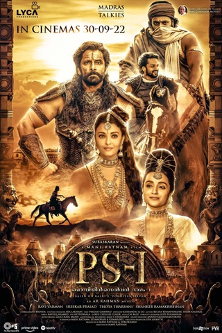PS-1 Ponniyin Selvan: Part One