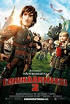 How to Train Your Dragon 2 (2D) (dub)