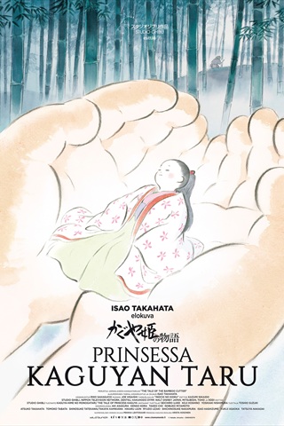 The Tale of Princess Kaguya (dub)